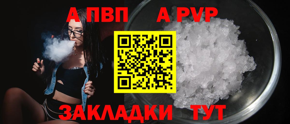 APVP СК Геленджик