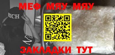 первитин Новодвинск