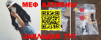 первитин Новодвинск