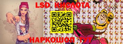 гидропоника Новозыбков