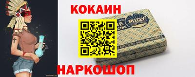 первитин Новодвинск