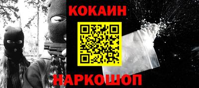 метадон Новокубанск