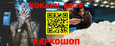 метадон Новокубанск