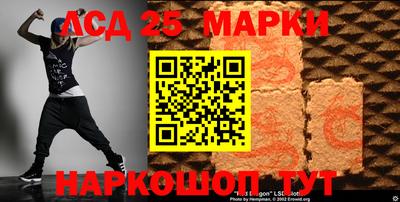 метадон Новокубанск