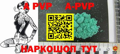 гидропоника Новозыбков
