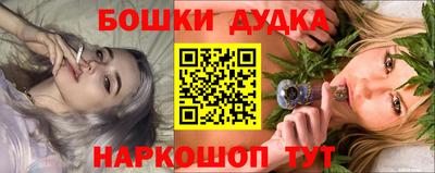 первитин Новодвинск