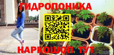 метадон Новокубанск