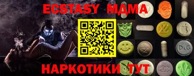метадон Новокубанск