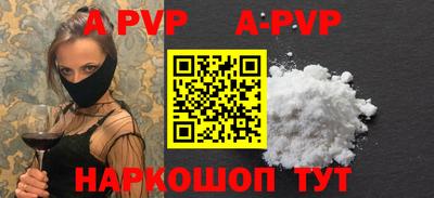 первитин Новодвинск