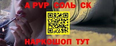 первитин Новодвинск
