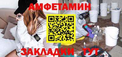метадон Новокубанск