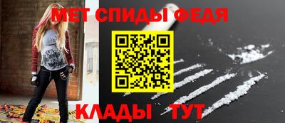 первитин Новодвинск