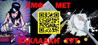 гидропоника Новозыбков