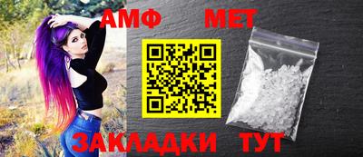гидропоника Новозыбков