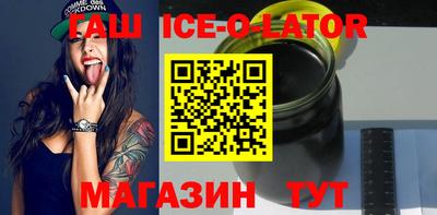 первитин Новодвинск