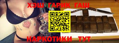 гидропоника Новозыбков