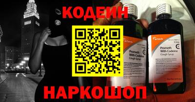 первитин Новодвинск