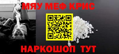метадон Новокубанск