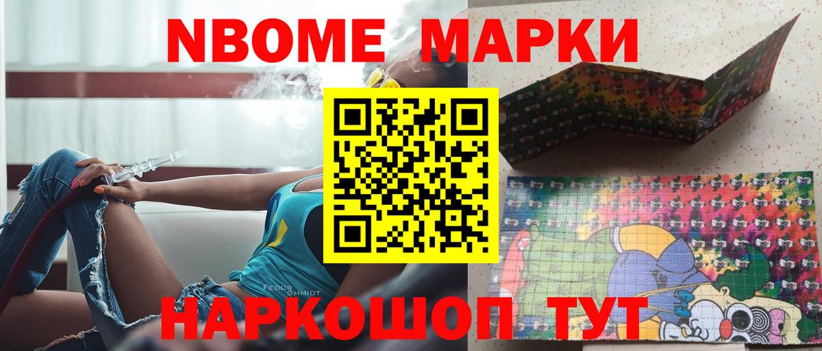 ЛСД экстази ecstasy Геленджик