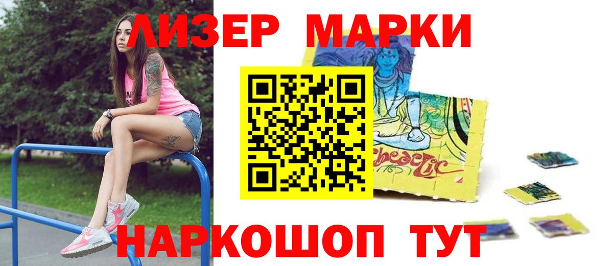 LSD-25 экстази ecstasy  Лсд 25 экстази кислота  Вход с VPN  LSD-25 экстази  Геленджик 
