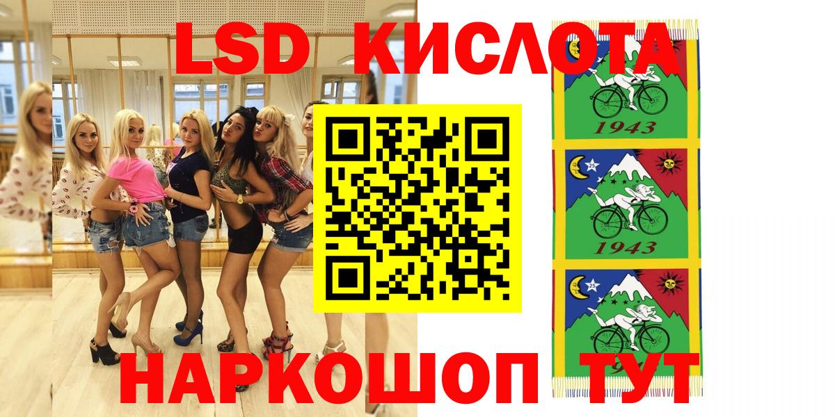 Наркотические марки 1,8мг Геленджик