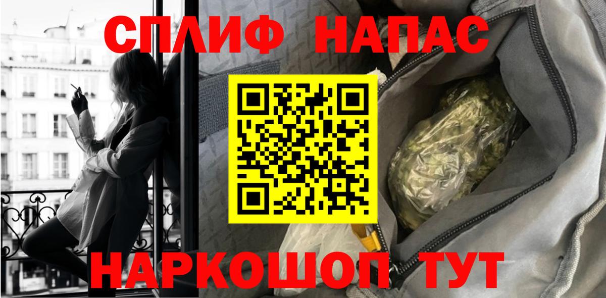 Шишки марихуана конопля  Каннабис конопля  МАРИХУАНА SATIVA & INDICA  Конопля индика  Вход с VPN  Геленджик 